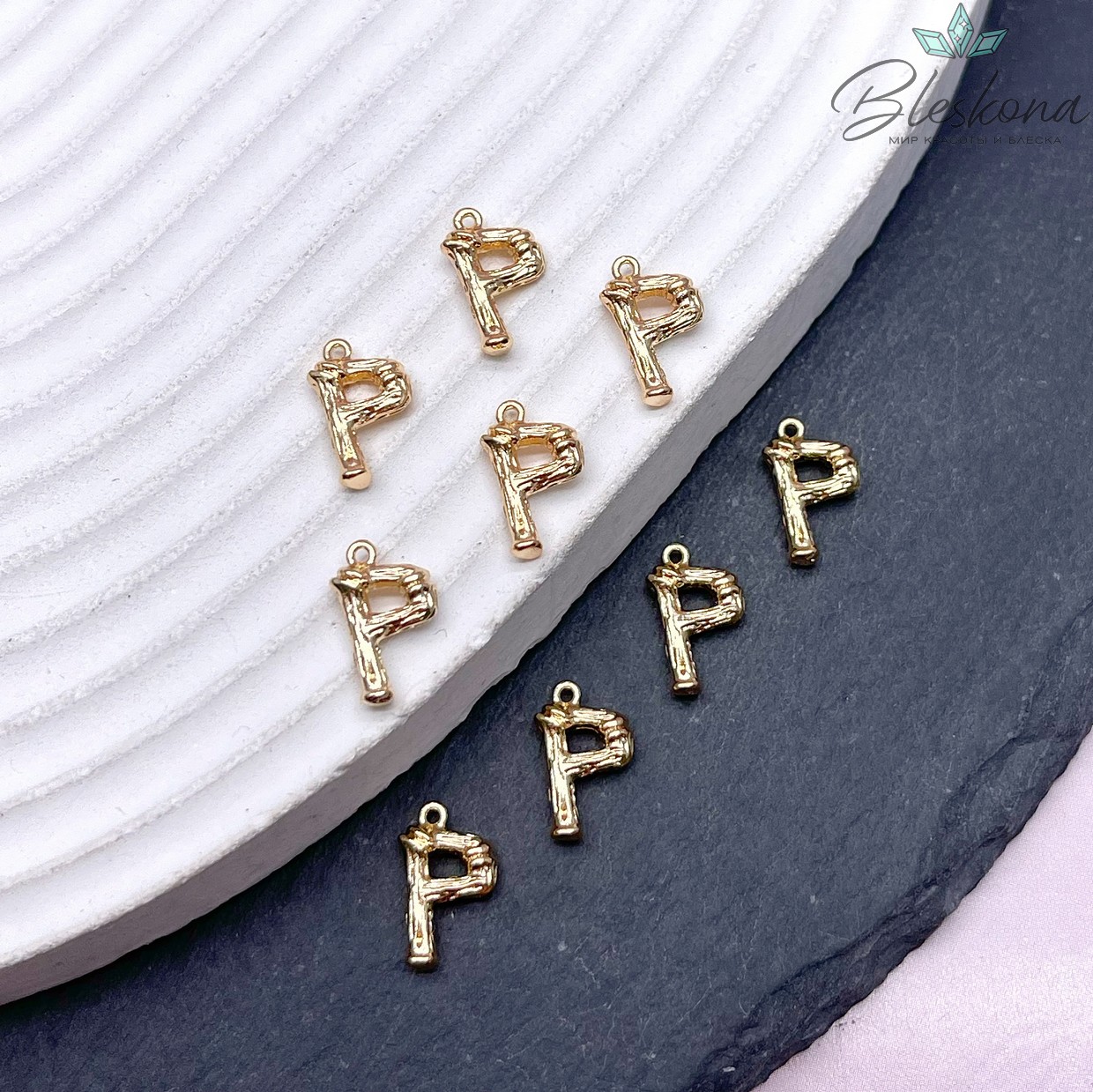 12 мм Цвет золото, Буквы веточки Р 
