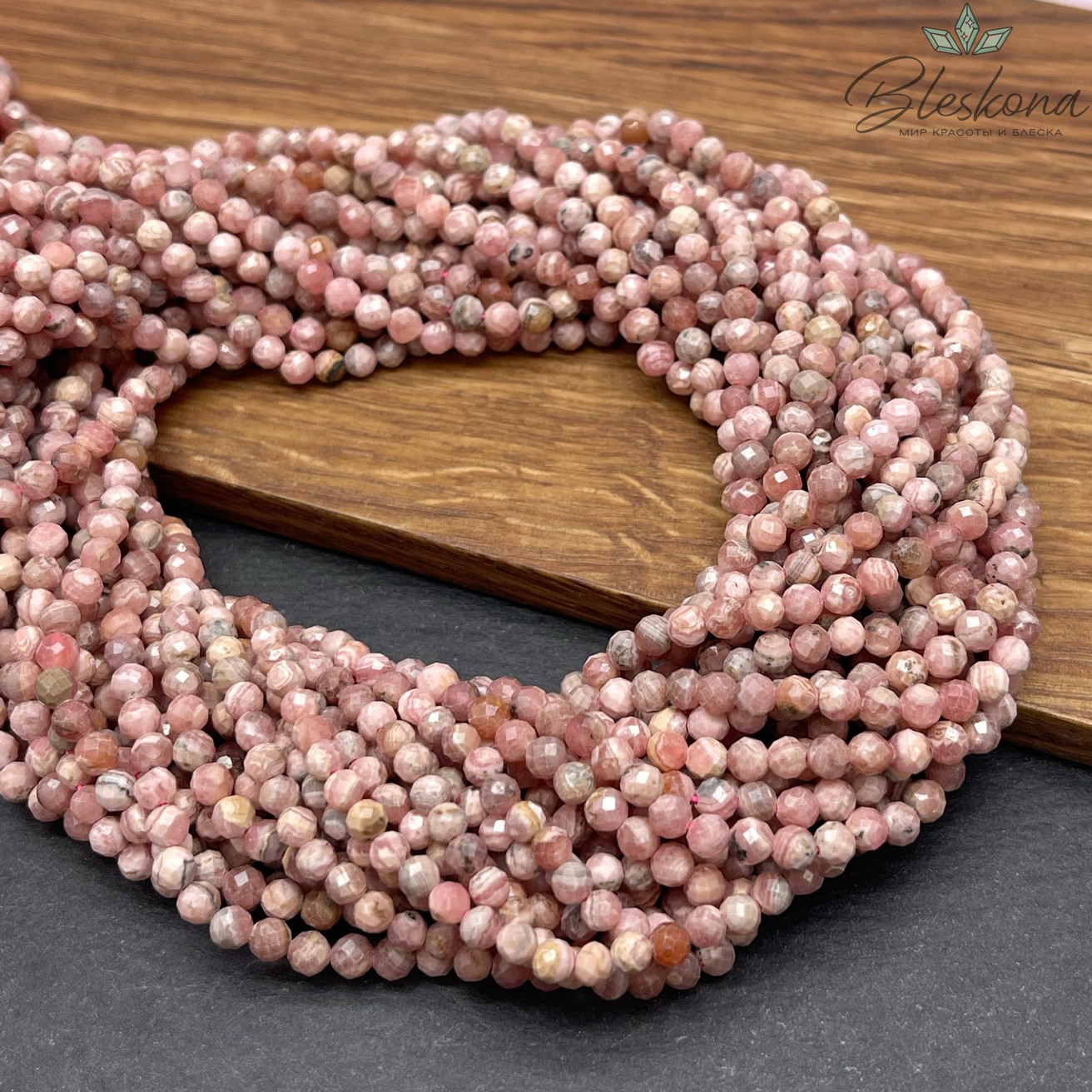 Родохрозит микроогранка №1 4 мм 