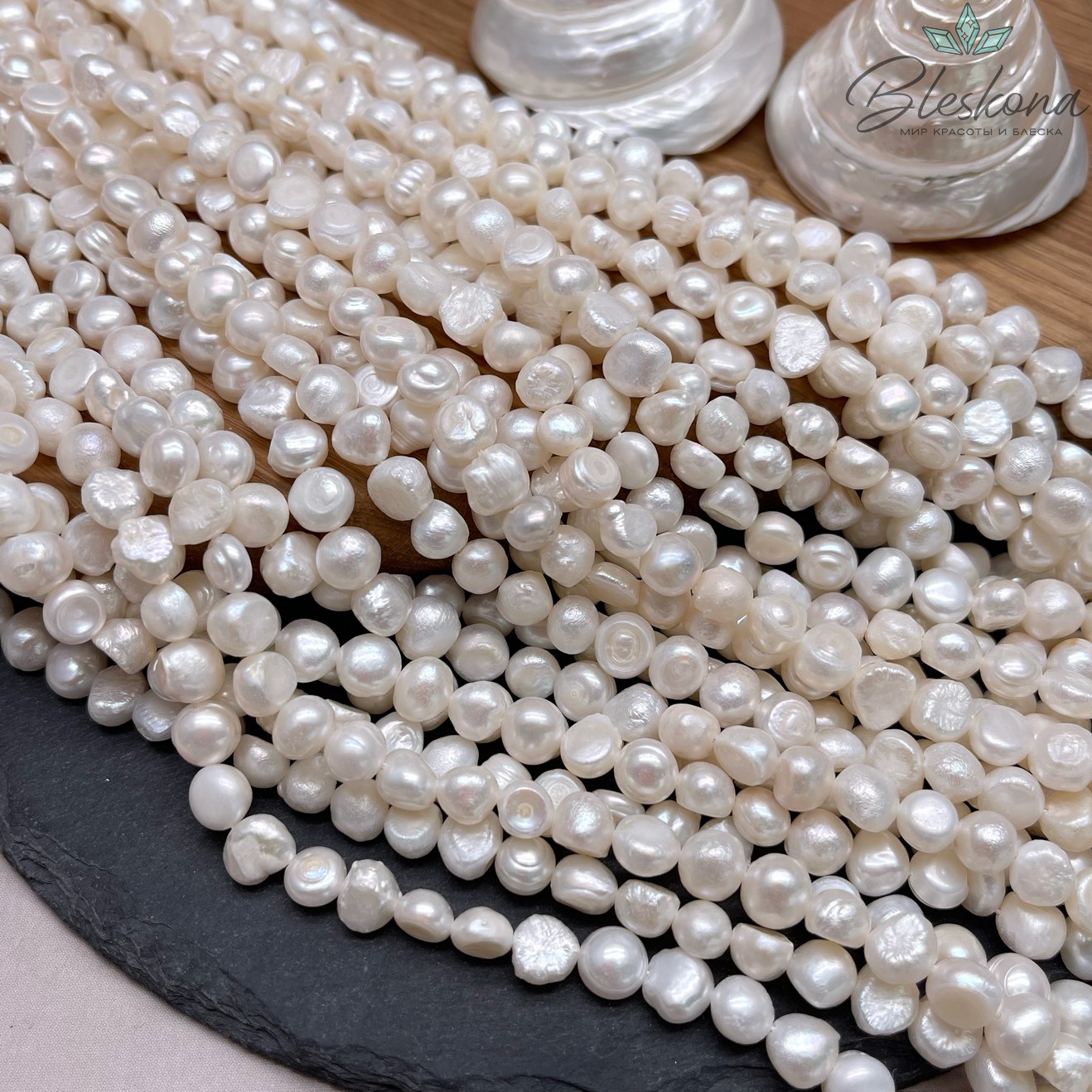 Жемчуг барочный белый №1 7-8 мм 