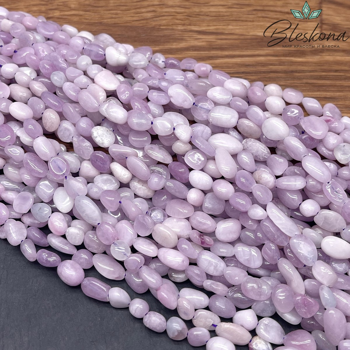 Кунцит галтовка (8-10)*(7-8)  мм