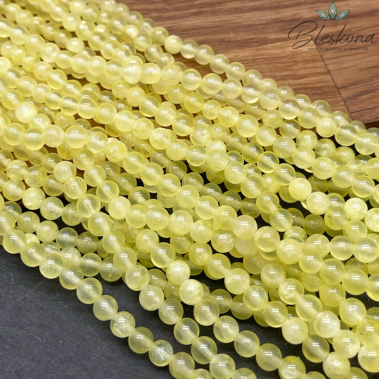 Оникс желтый 6 мм 