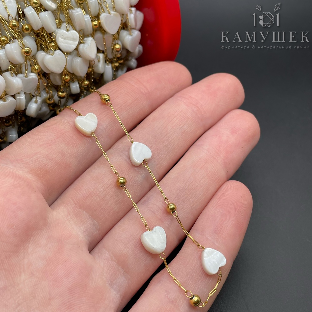 Цепь №302-1 цвет золото 2,5*0,8 мм, перламутр сердце 5 мм