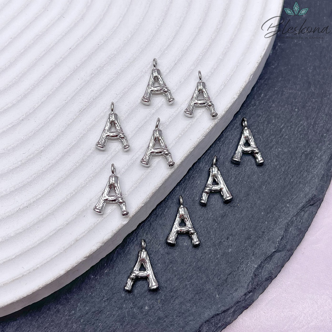 12 мм Цвет серебро, Буквы веточки A  