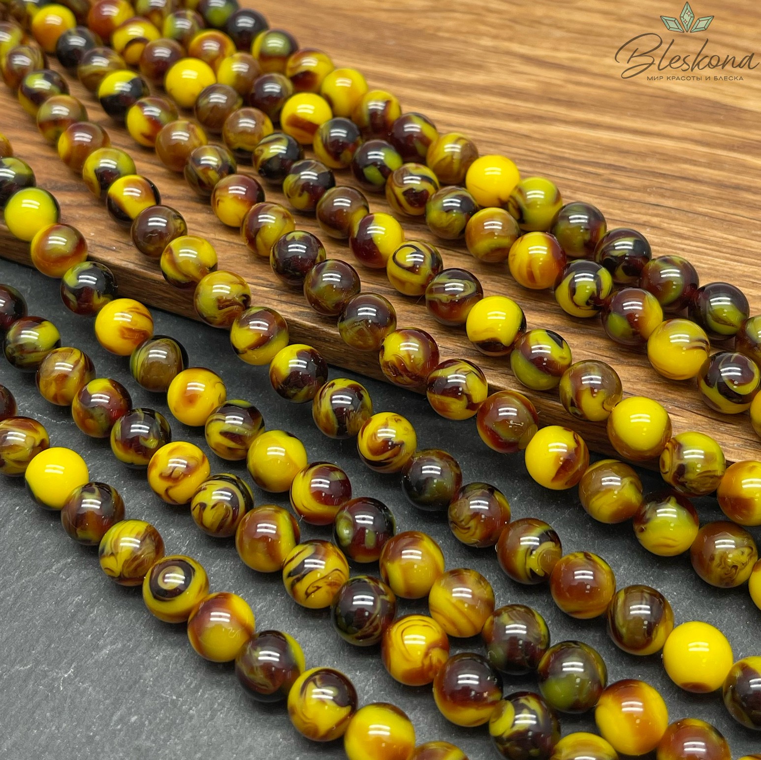 Янтарь шар темный 8 мм