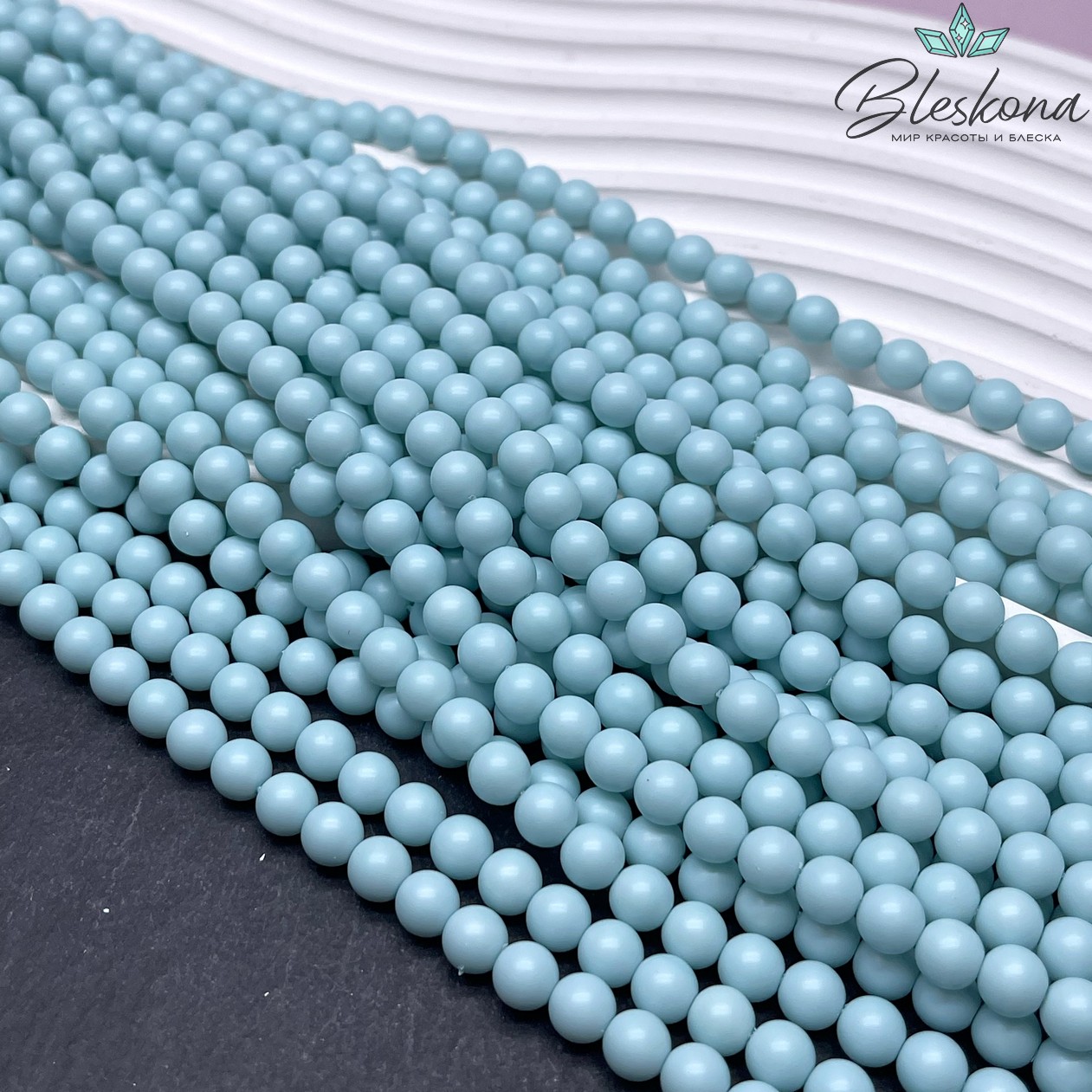 Жемчуг Майорка цвет голубой матовый 6 мм