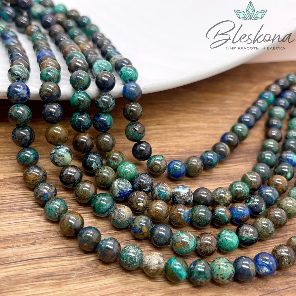 6 мм Азурит №1