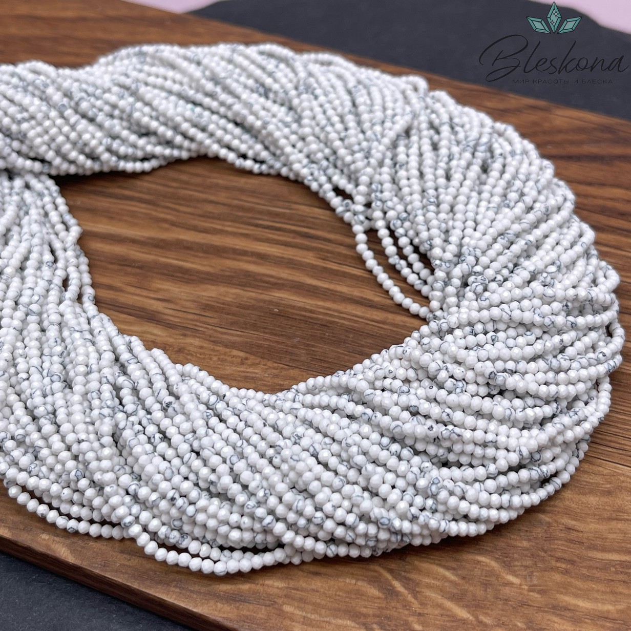 Магнезит (Говлит) микроогранка 2 мм