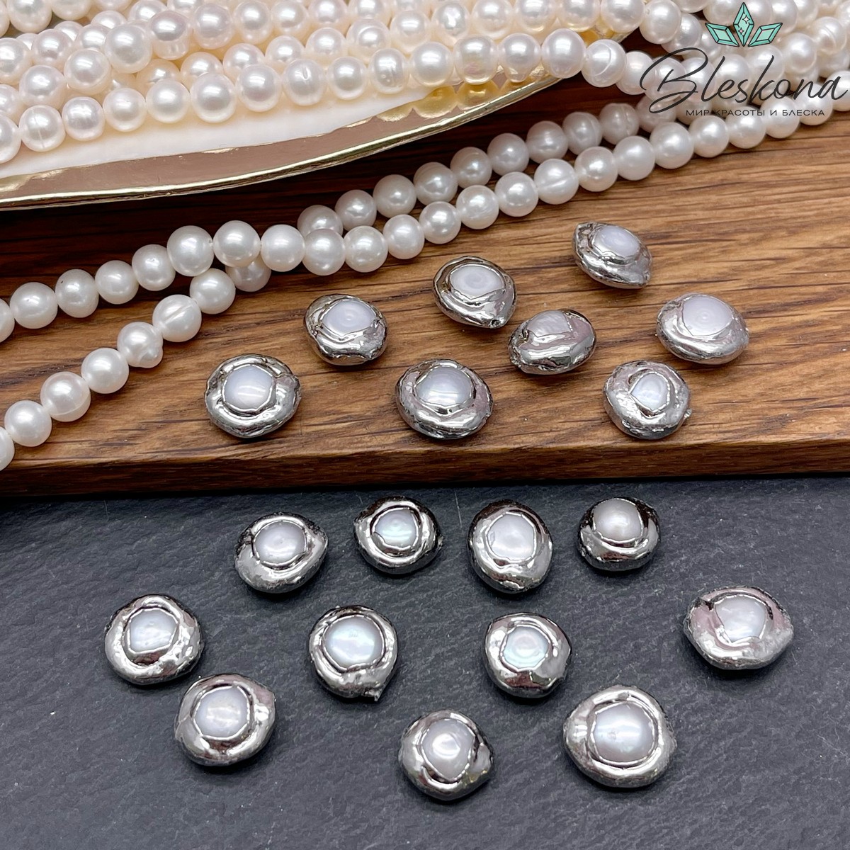 11-11,5 мм Цвет серебро, Бусина  Жемчуг  фриформ