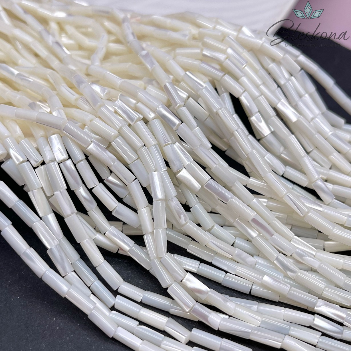 Перламутр белый трубочки 7,5*3,5 мм