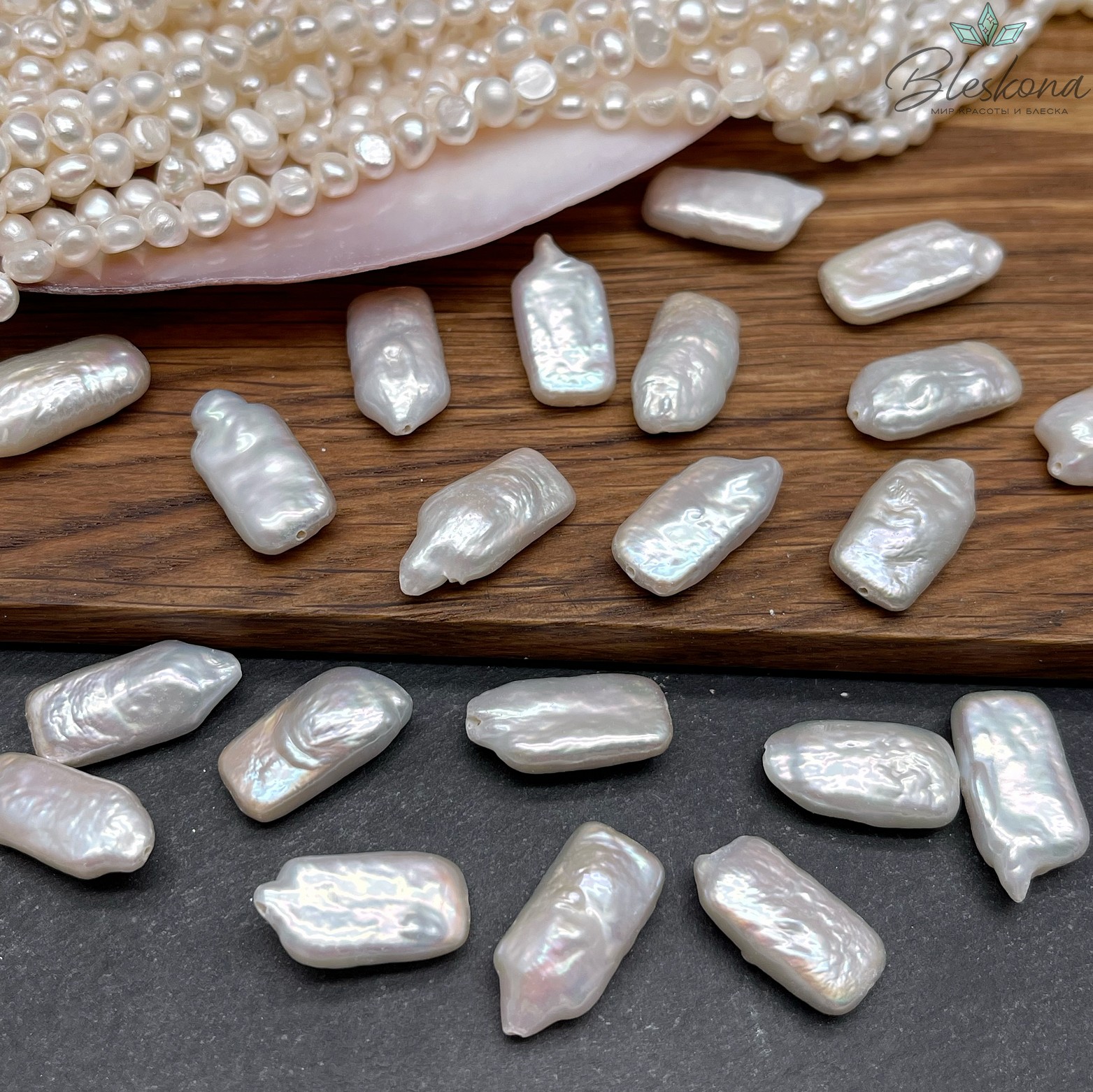 Жемчуг Барокко белый прямоугольник штучно ~ (18-20)*(10-11) мм 