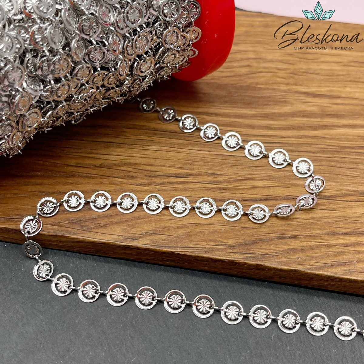 Цепь №17 цвет серебро круг резной в круге 6*9 мм