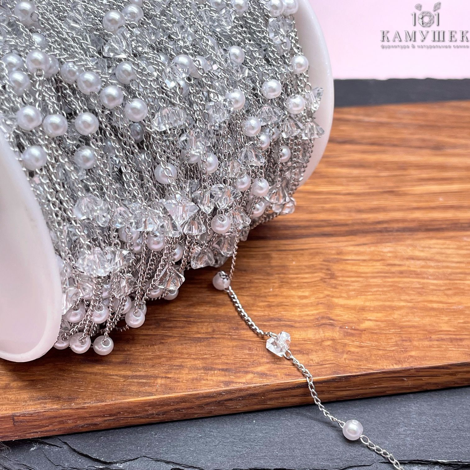 Цепь №273 цвет серебро 2*1,3 мм, имитация жемчуга