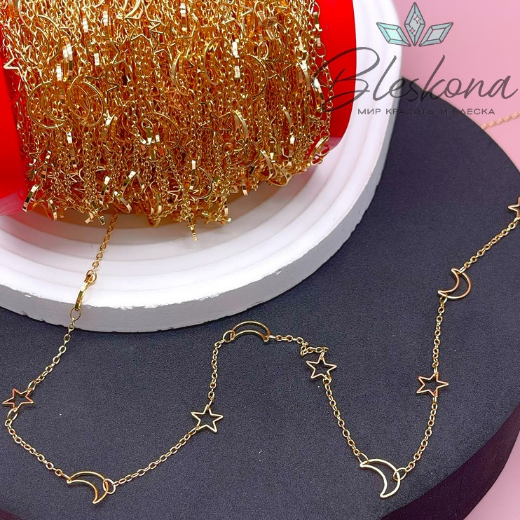 Цепь №36-1 цвет золото звезда/луна 2*1,5 мм