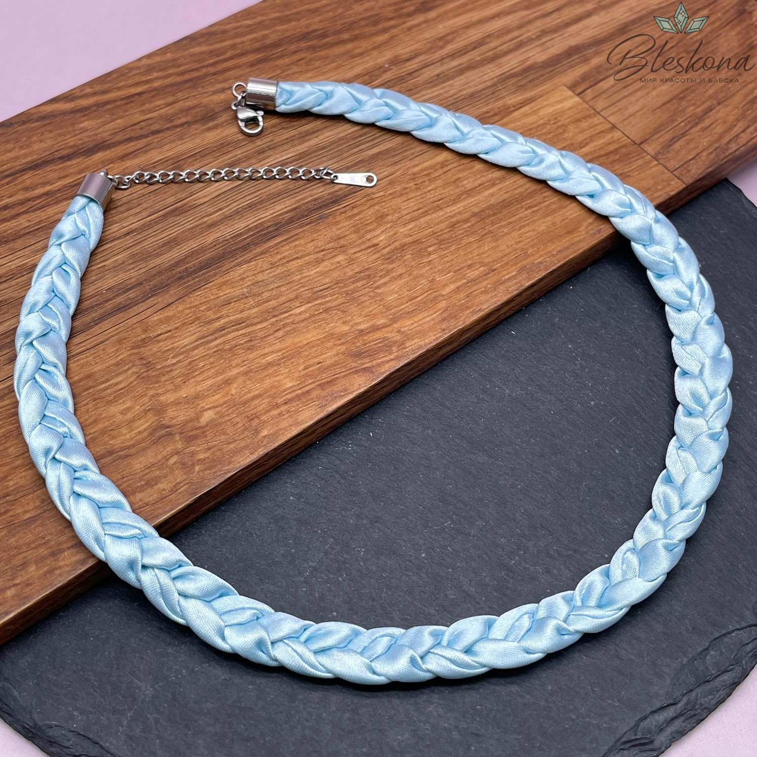 Шнурок косичка под кулон цвет бледно- голубой, серебро 40 см
