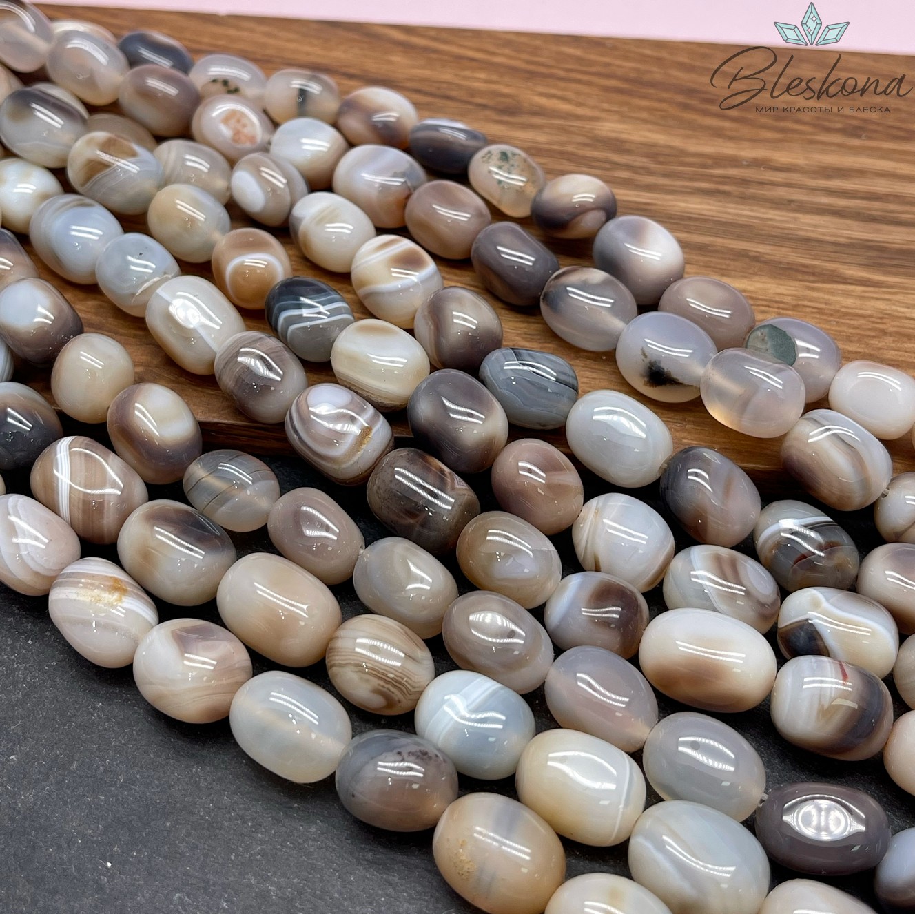 Агат серый №1 бочата (14-16)*11 мм