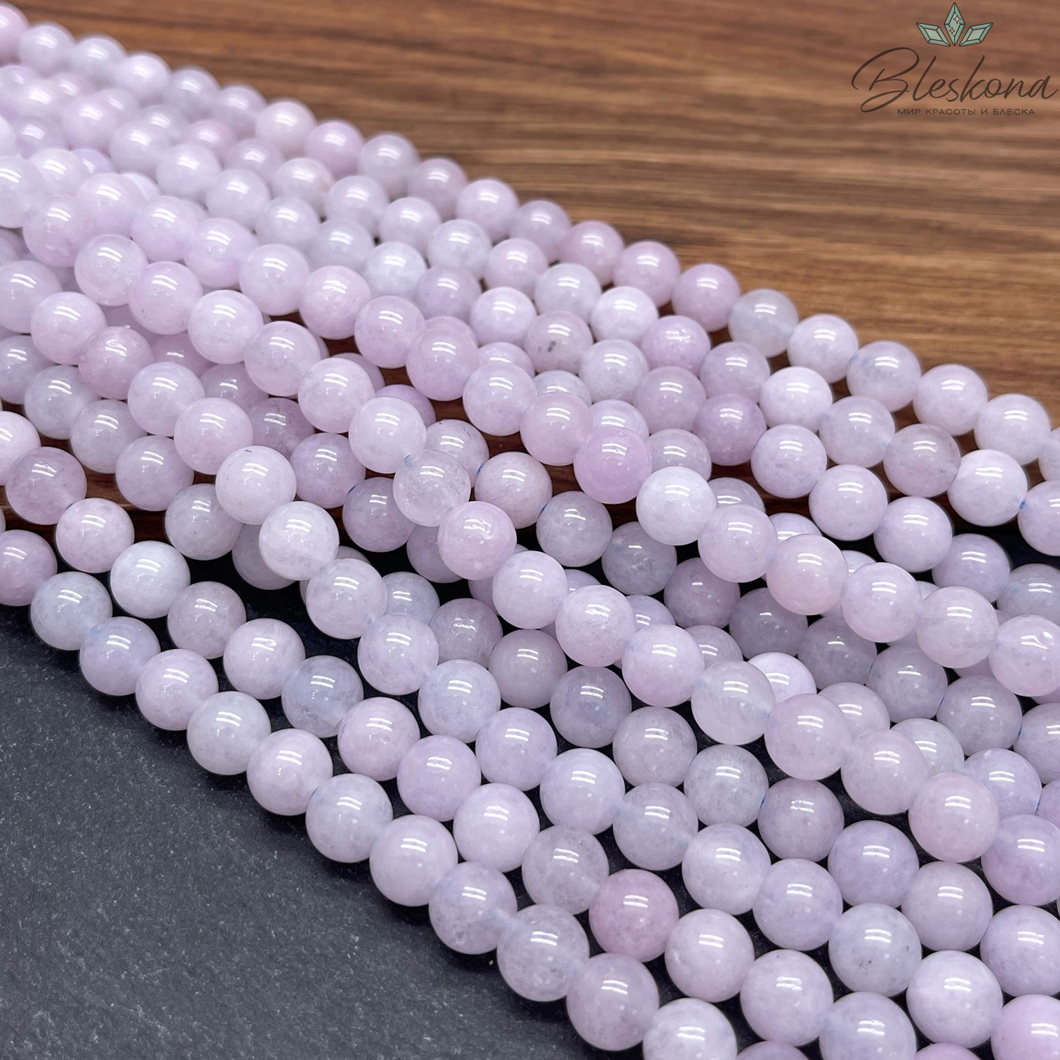 Кварц тонированный светло-сиреневый 8 мм