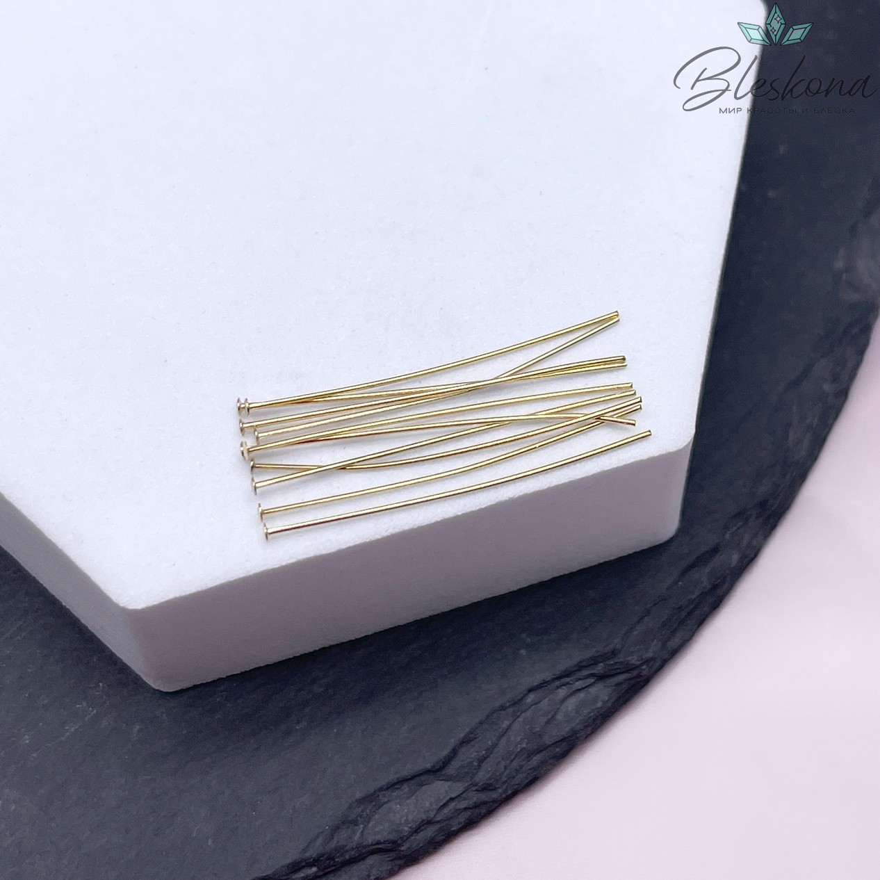 3 см*0,5 мм Цвет золото, Пины шляпка мягкие уп. 10 шт.