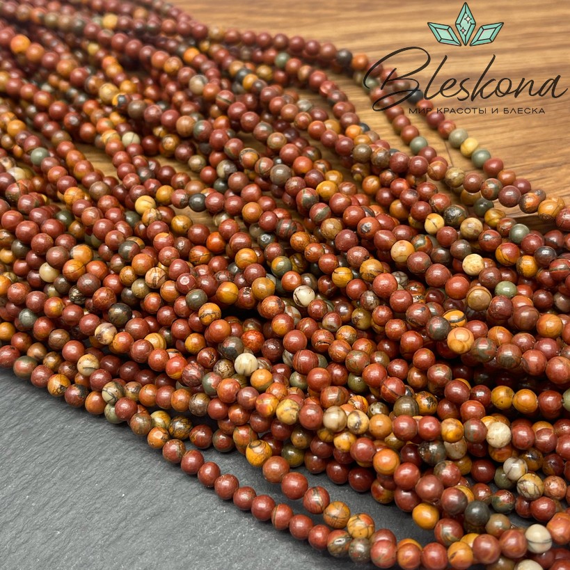 Яшма Picasso №1 4 мм 