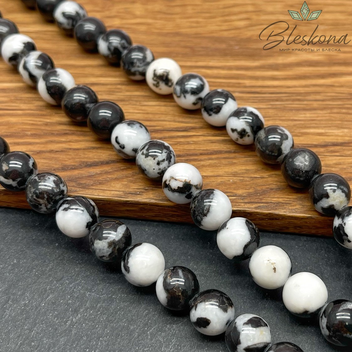 Черно-белая Яшма Зебра 10 мм