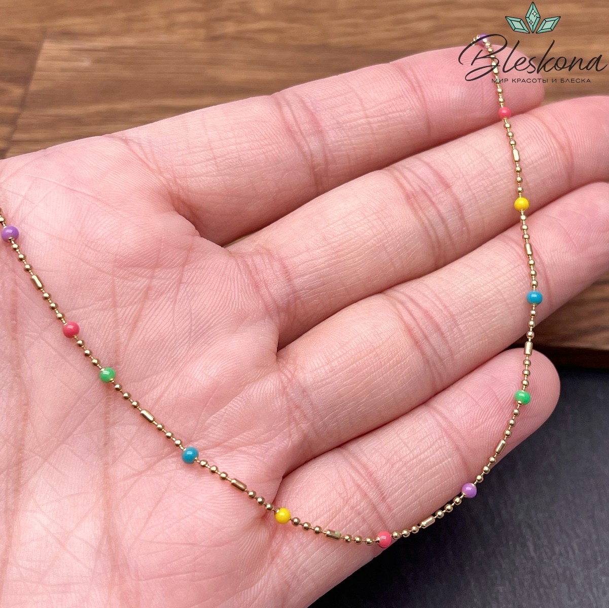 Цепь №161-1 цвет золото, шарик 2 мм