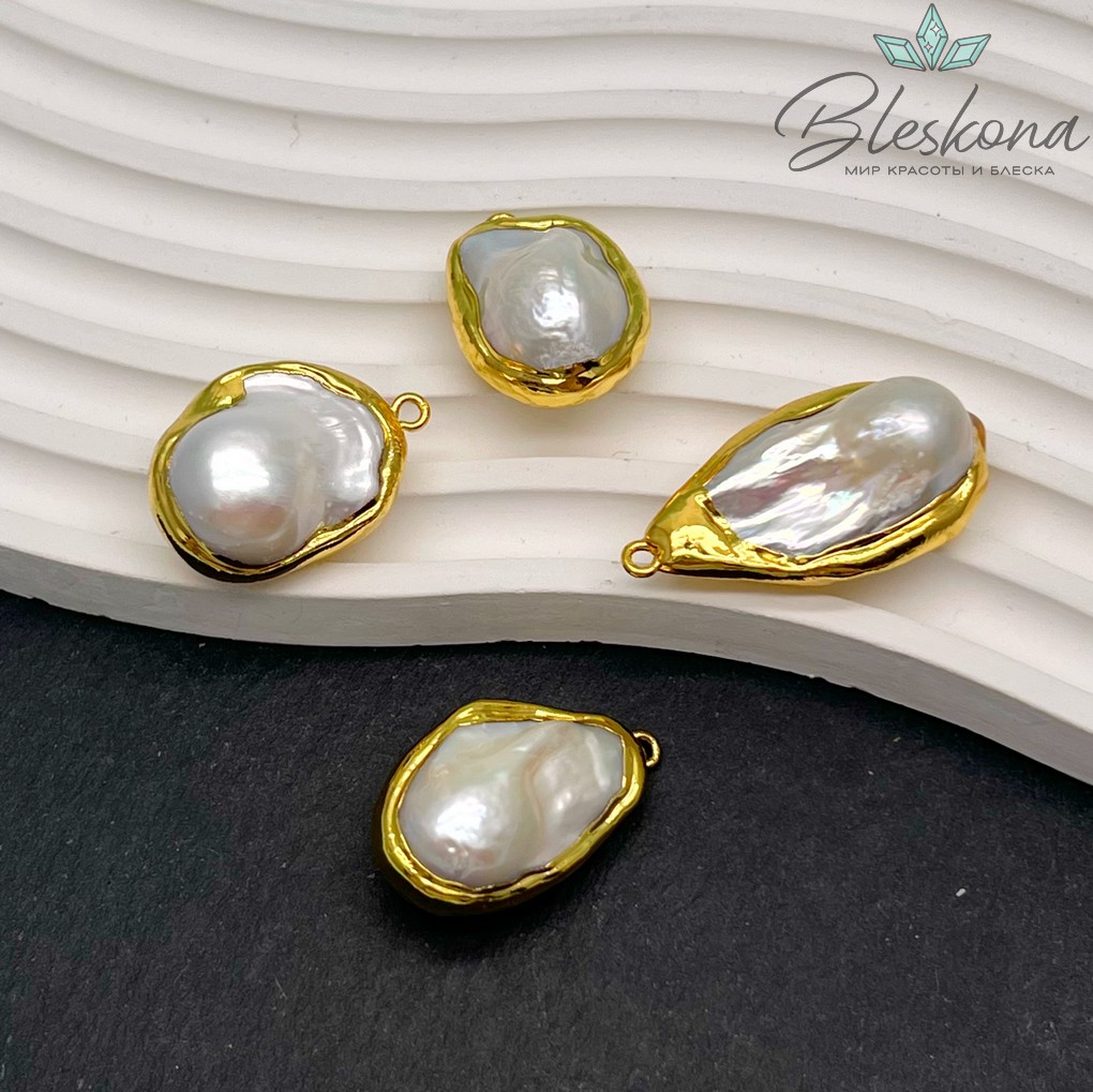 Подвеска  Жемчуг фриформ, Цвет золото (33-36)*(20-23) мм 