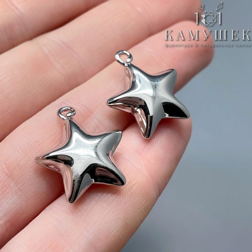 18,4*21,4мм, Цвет серебро, Подвеска Звезда  объемная 