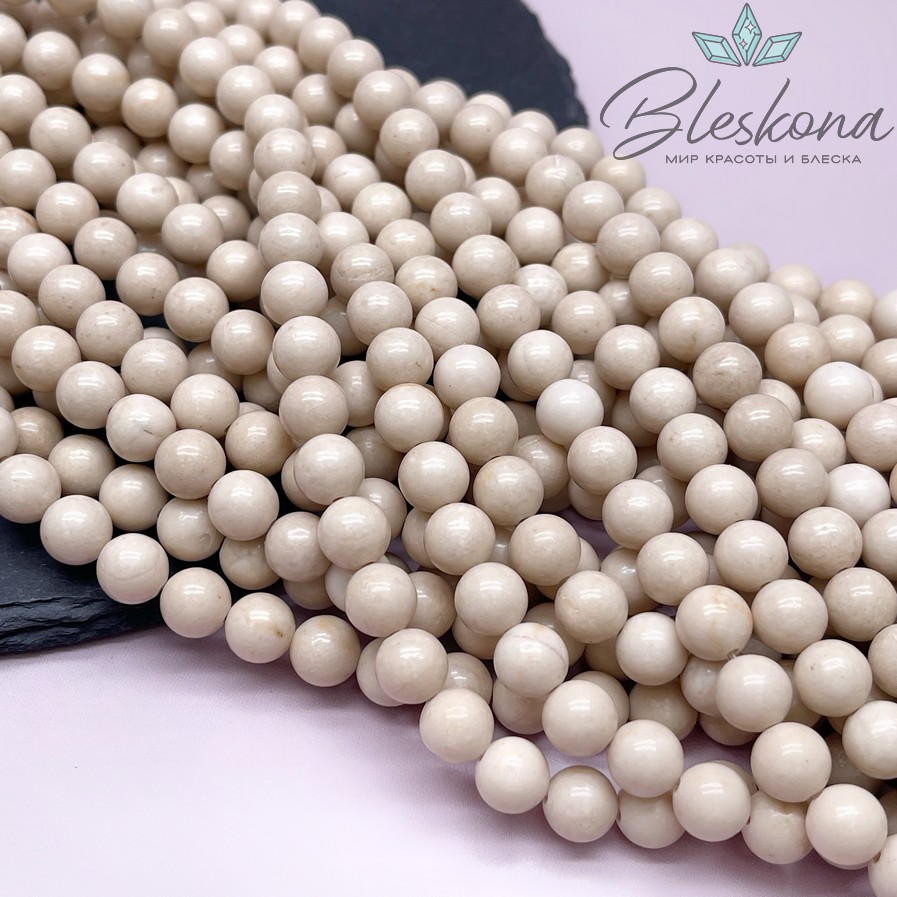 Белая речная яшма 8,5 мм