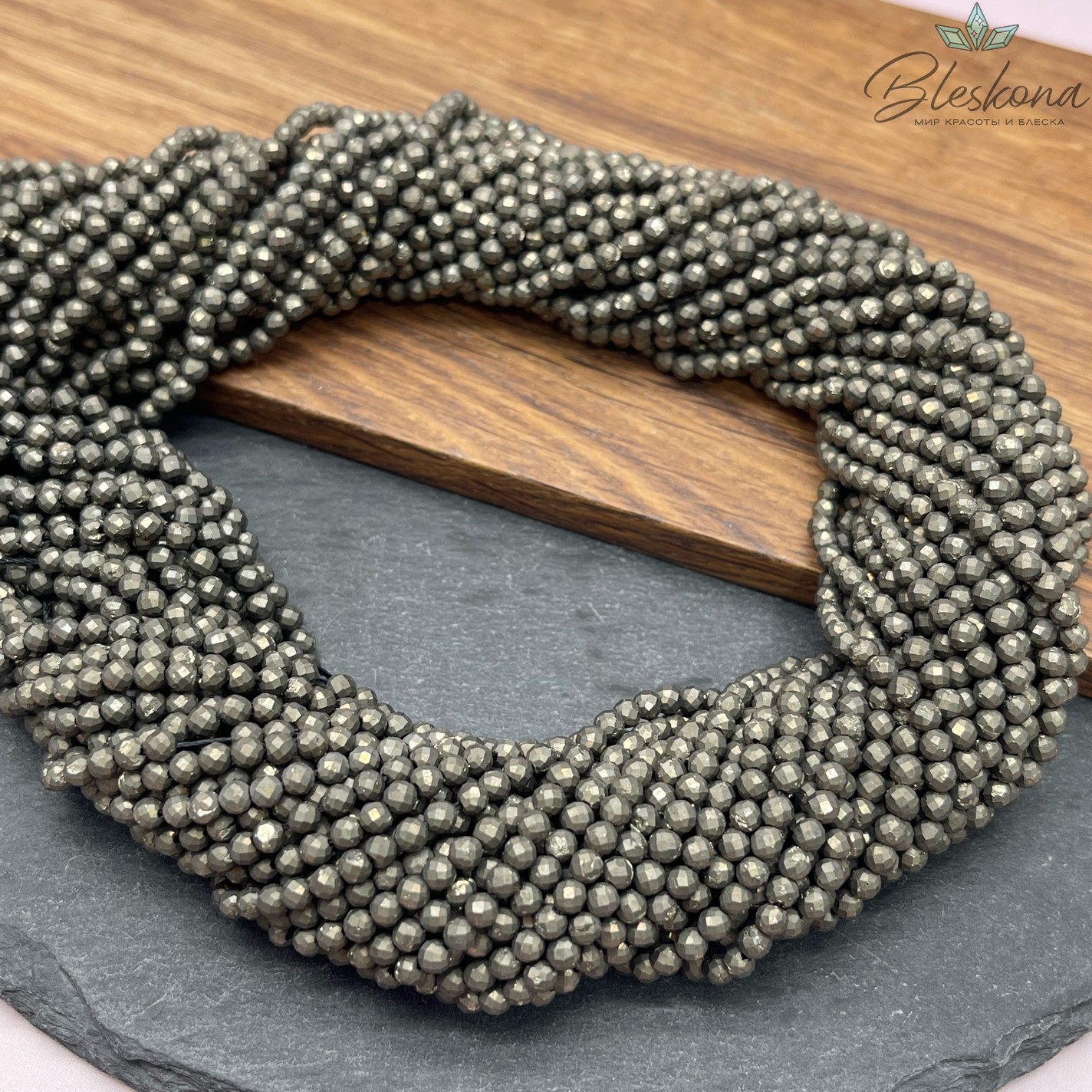 Пирит алмазная огранка 3 мм 