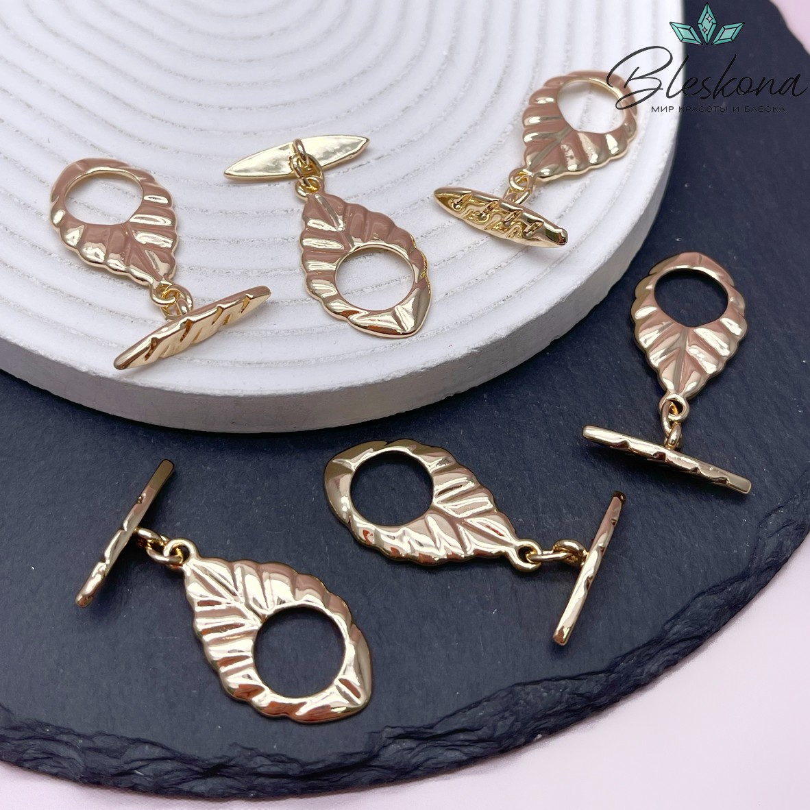 32*17,3 мм Цвет золото, Замок Тогл Лист №1