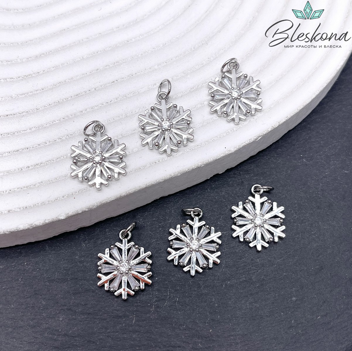 17*13 мм Цвет серебро, Подвеска Снежинка с цирконами