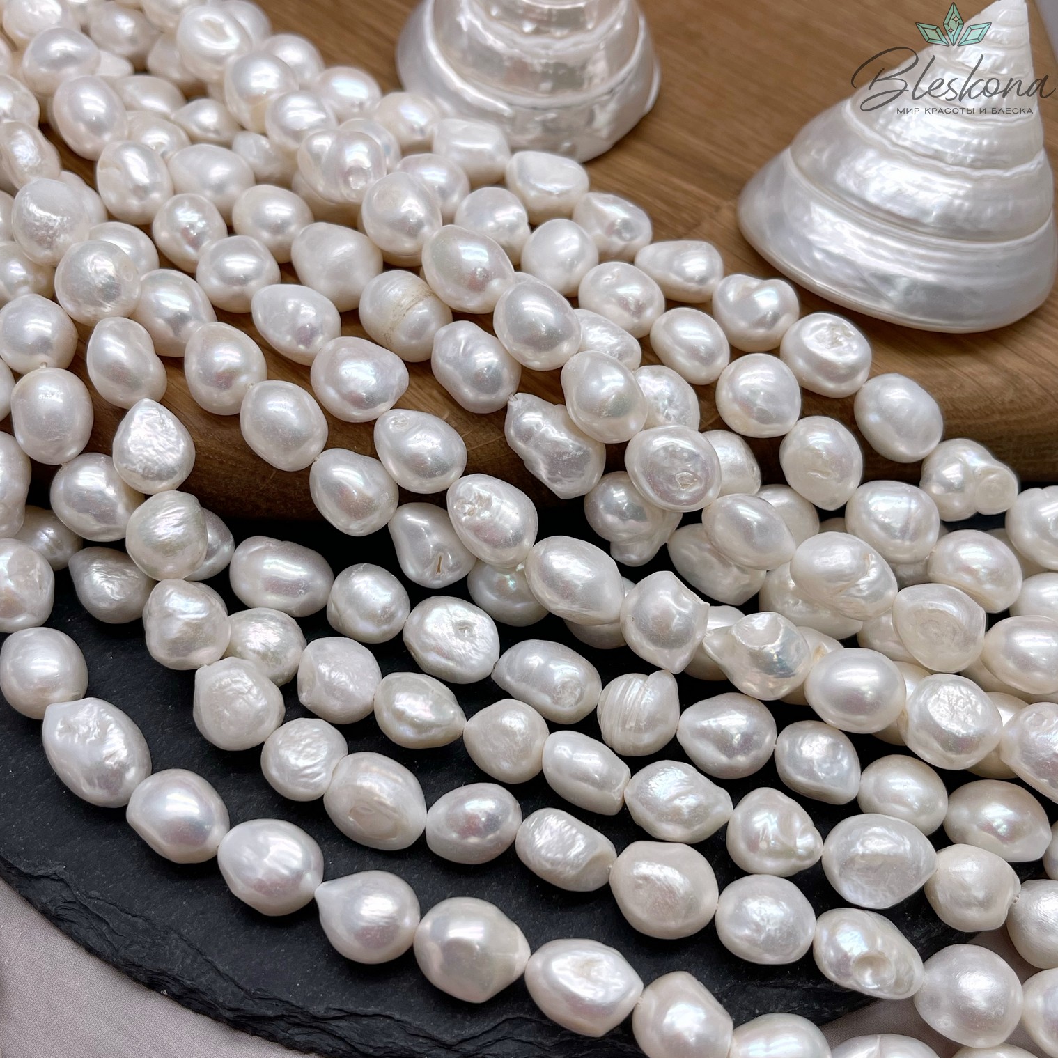 Жемчуг барочный рис белый 10,5-11 мм