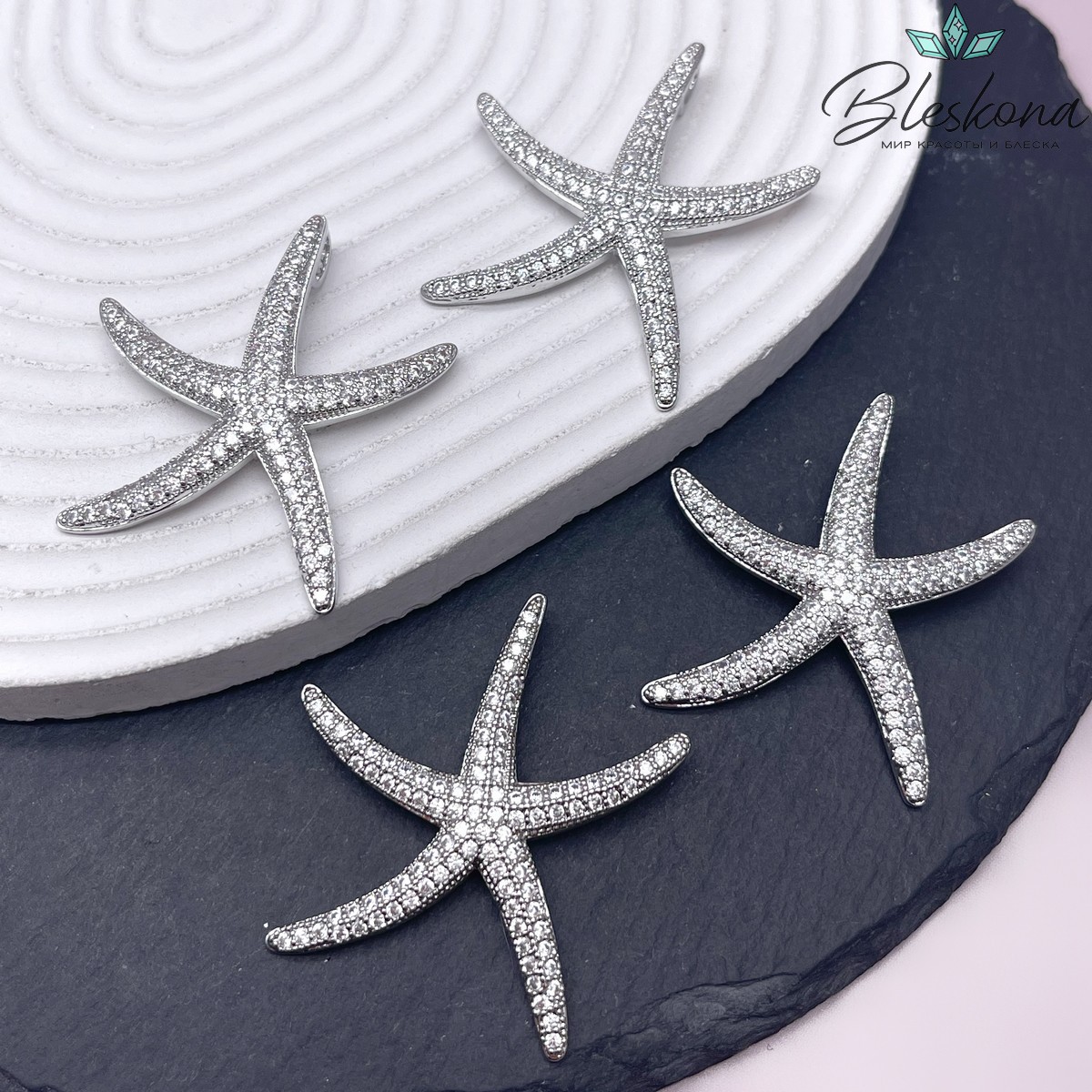 44*39 мм Цвет серебро, Подвеска Морская звезда с цирконами 