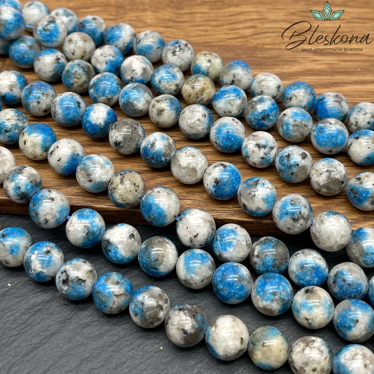 К2 голубой (тонированный) 10 мм