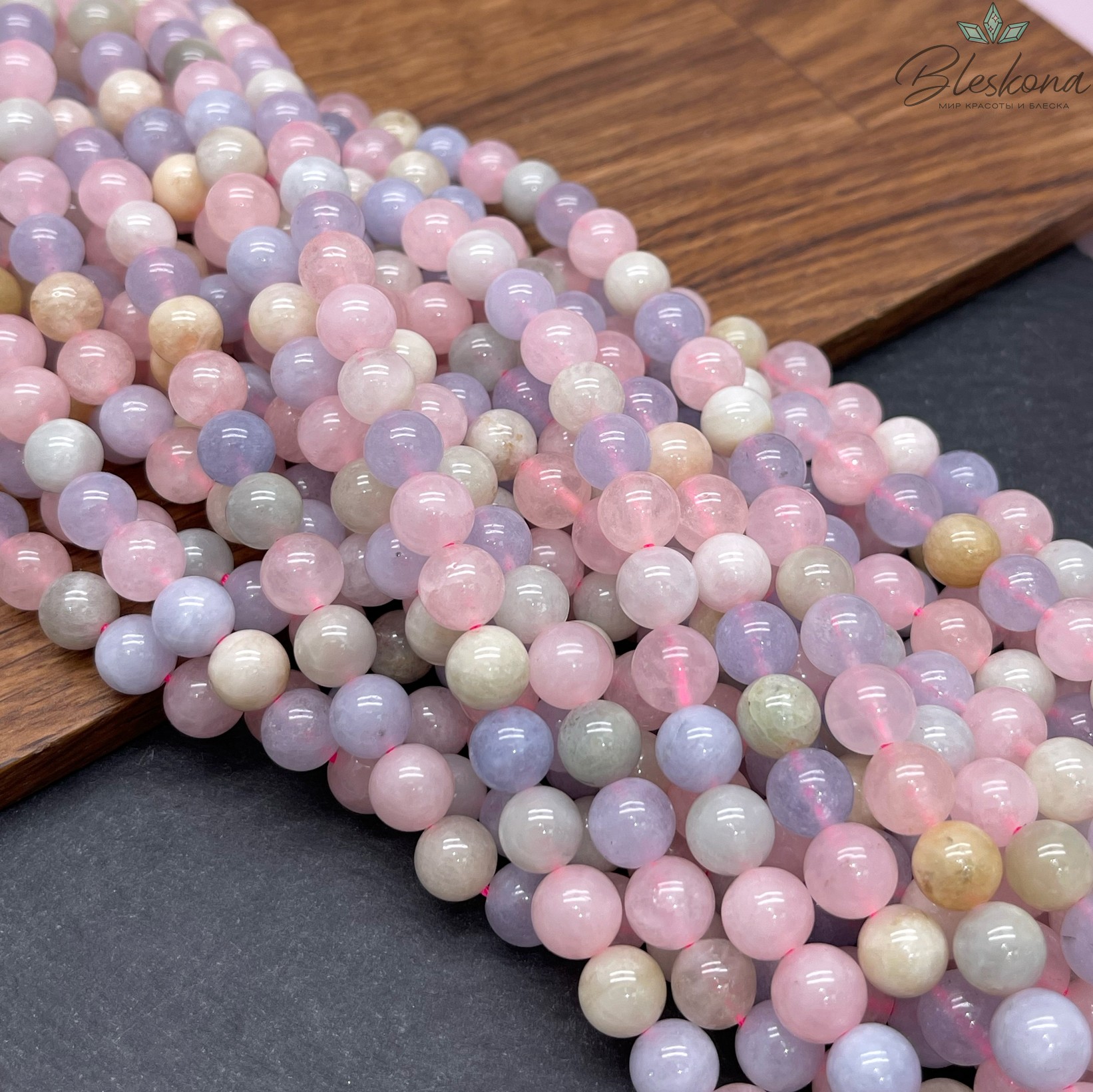 8,5 мм Берилл шар №5