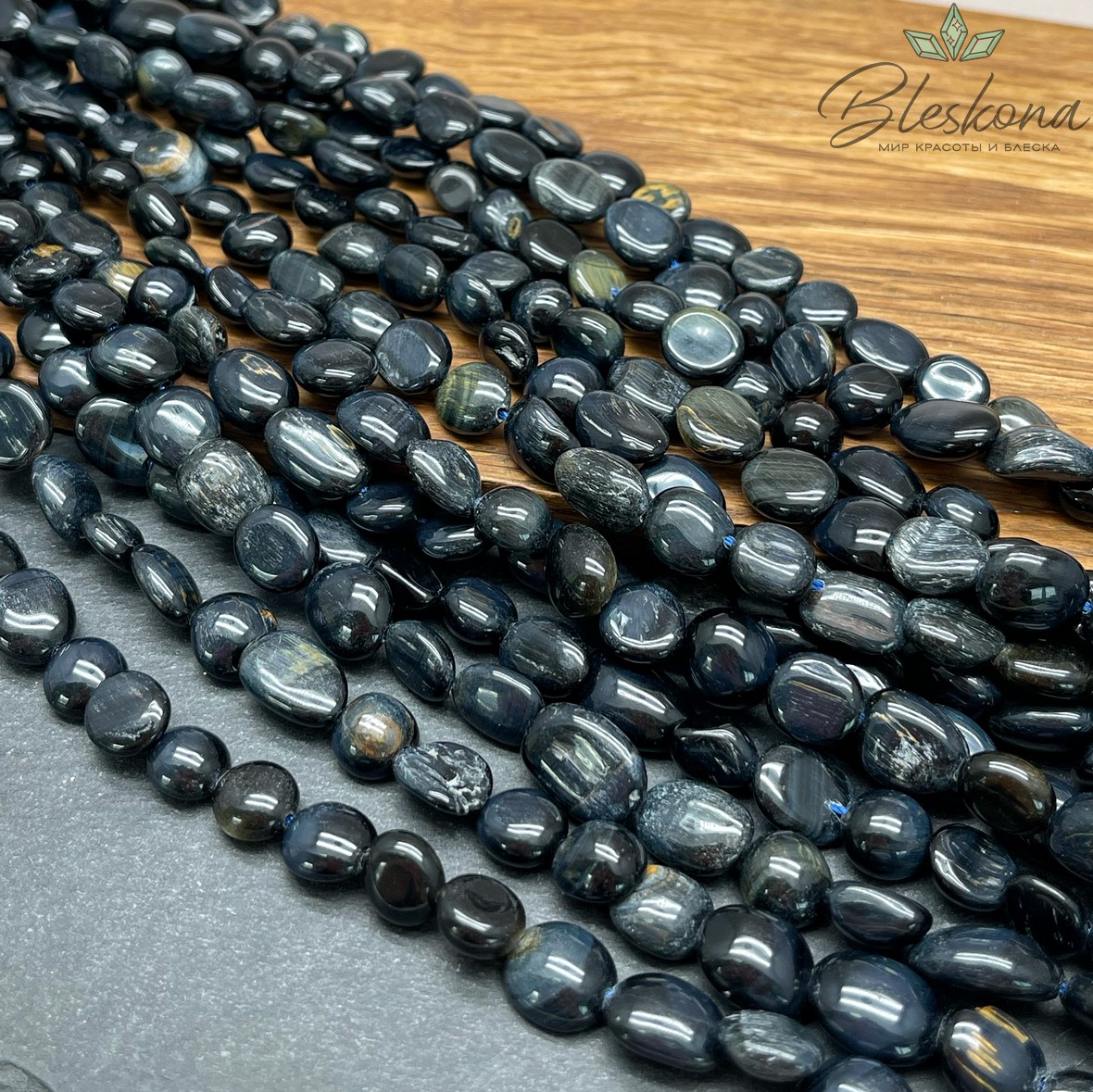 Соколиный глаз галтовка 8-11 мм