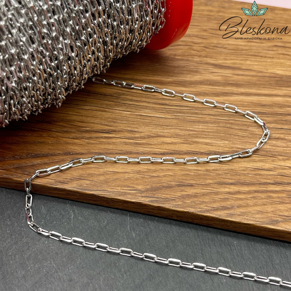 Цепь №67 цвет серебро 6,3*2,3 мм