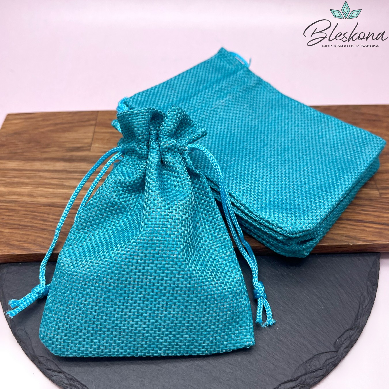 Мешочки льняные Морская волна 12*9см 5шт