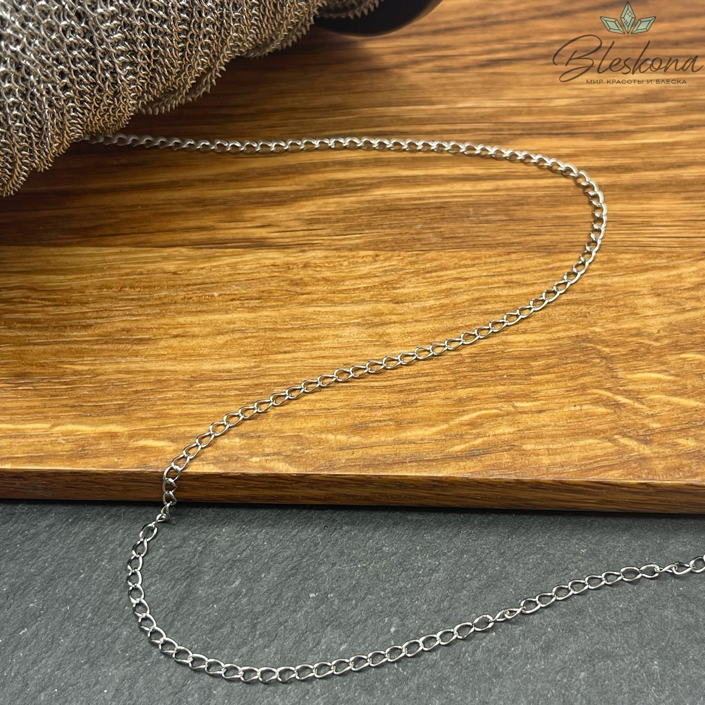 Цепь №С26 Цвет серебро 3*2 мм Сталь