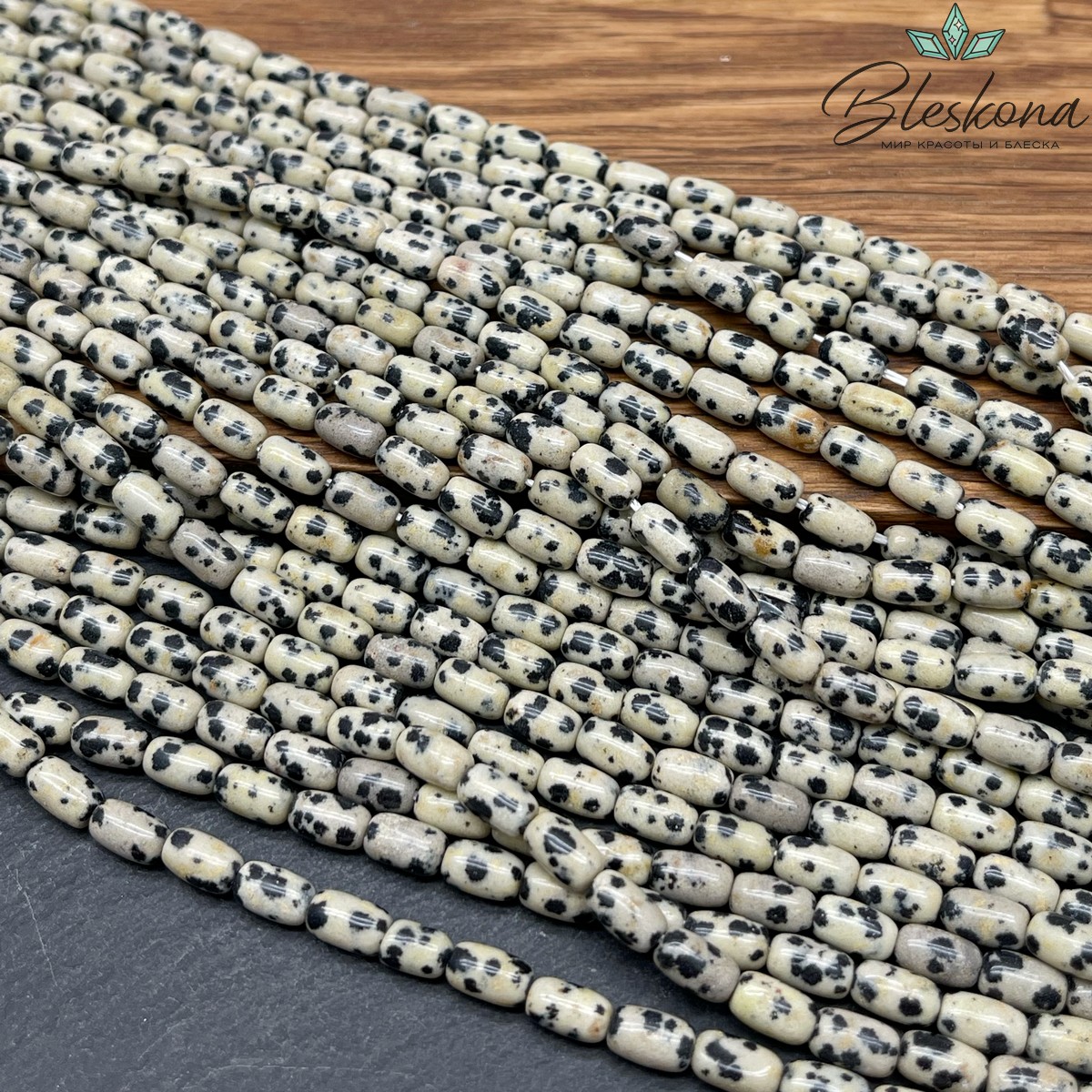 Яшма далматиновая бочата 7*4 мм