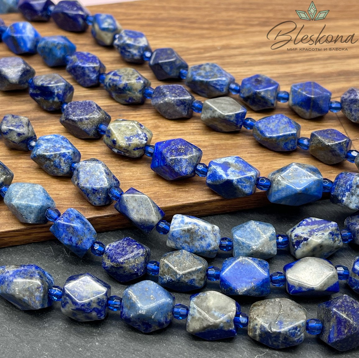 Лазурит фриформ огранка (10-15)*(9-11) мм
