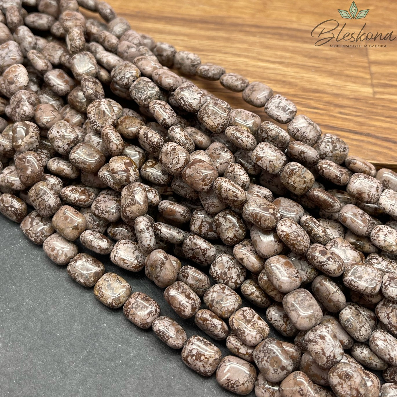 Обсидиан снежный коричневый прямоугольник 10*8,5 мм