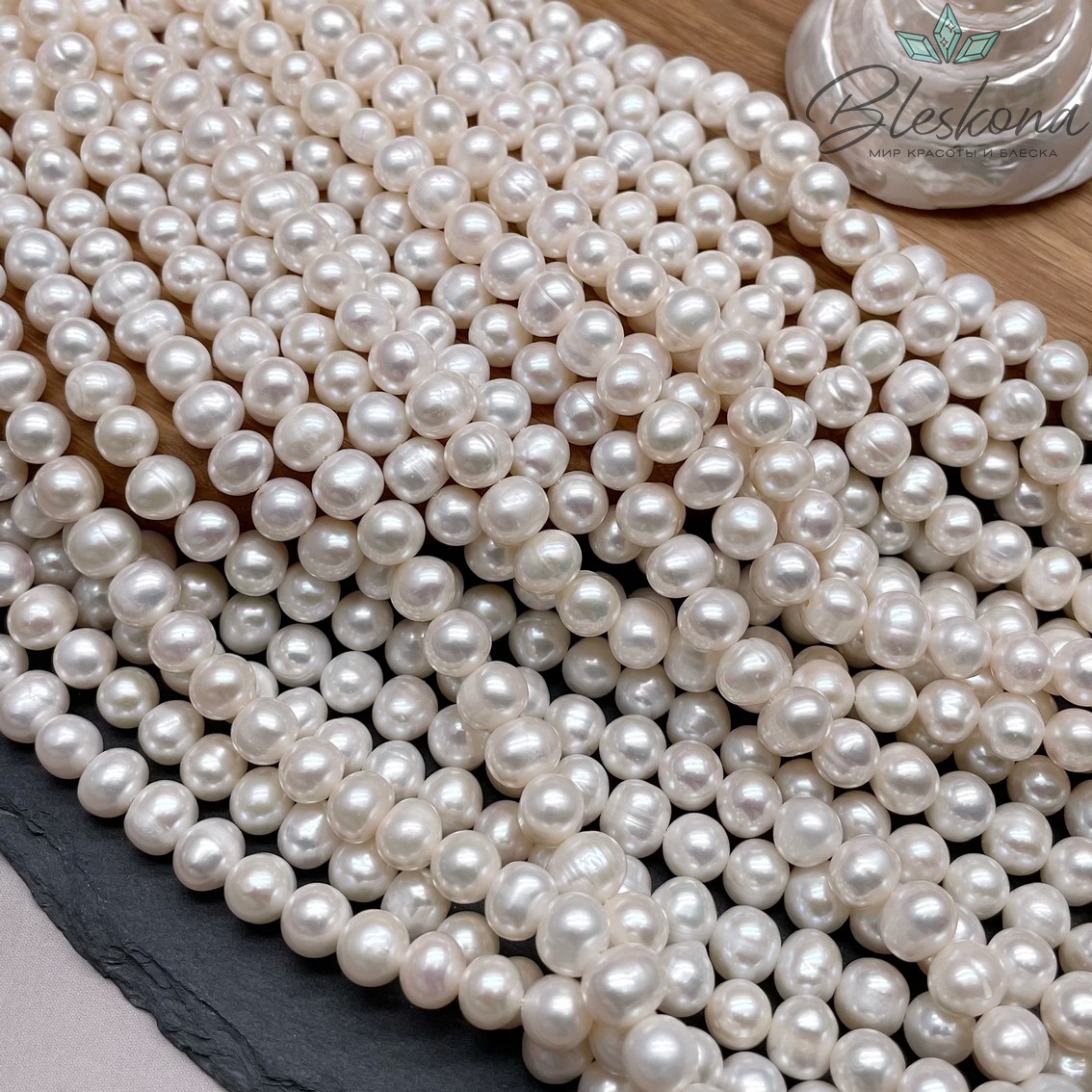 Жемчуг шар белый №3 7-7,5 мм