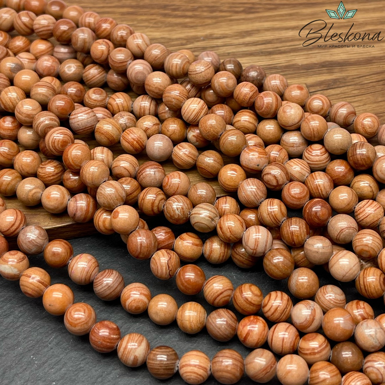 Яшма коричневая 8 мм