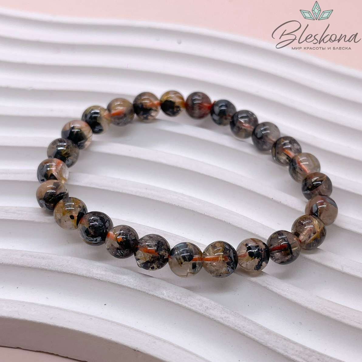  Кварц Рутиловый с включениями титана 7,5 мм сет 18 см