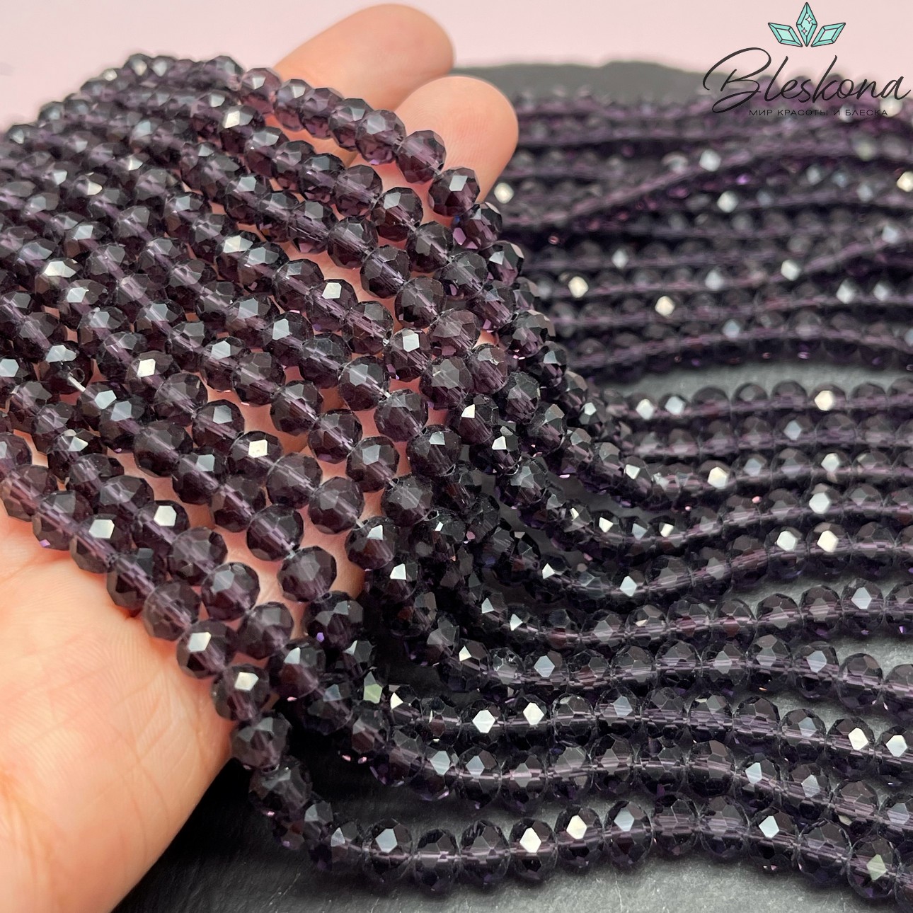 Чешское стекло №13 6 мм