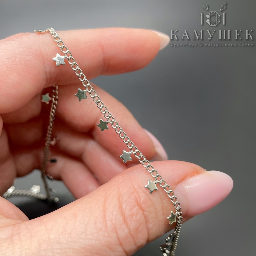Цепь №32 цвет серебро 2,5*2 мм звезда Люкс