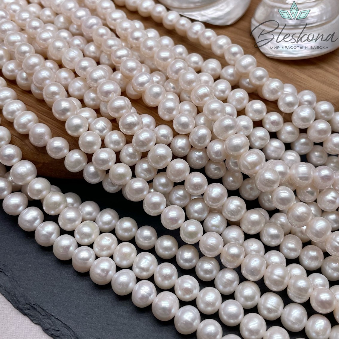 Жемчуг шар белый №1 8-8,5 мм