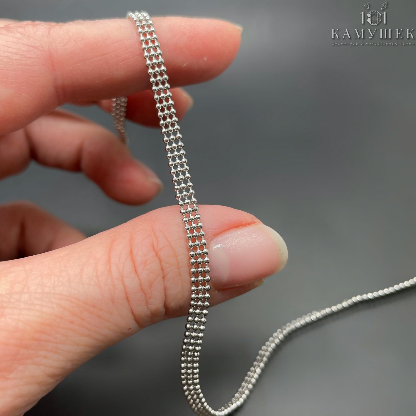 Цепь №130 цвет серебро 3,5*2,2 мм 