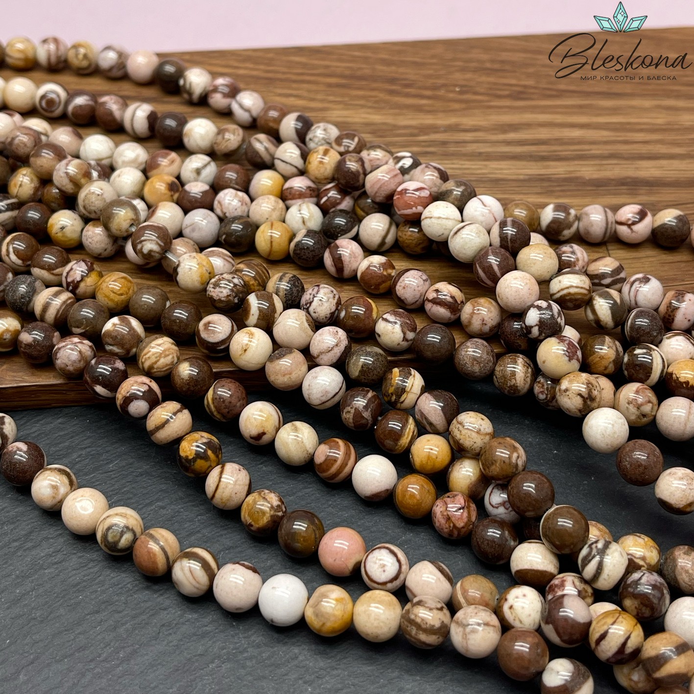 Яшма Зебра Австралийская 6 мм