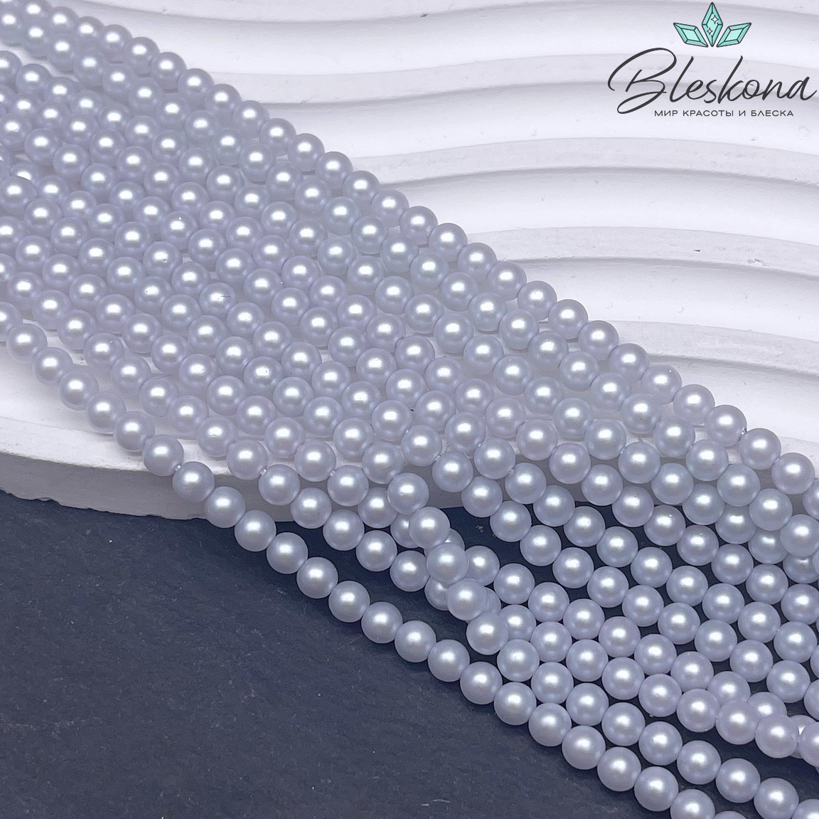 Жемчуг Майорка, цвет лавандовый перламутр №1 4 мм